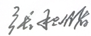 董事长