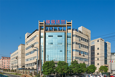 企业文化 2