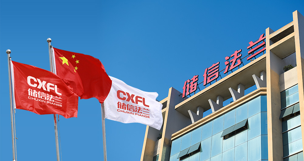 About ChuXin